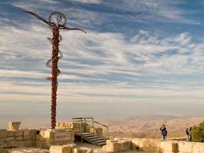 Mount Nebo